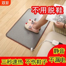 冬季暖腳神器暖腳墊辦公室取暖電加熱腳墊發熱地墊暖腳寶電熱墊