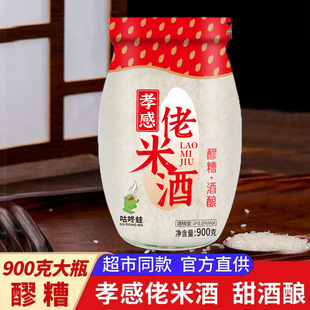 �����׾��������׾�ƿ�b�������ں���Т���׾�900��һ�����l