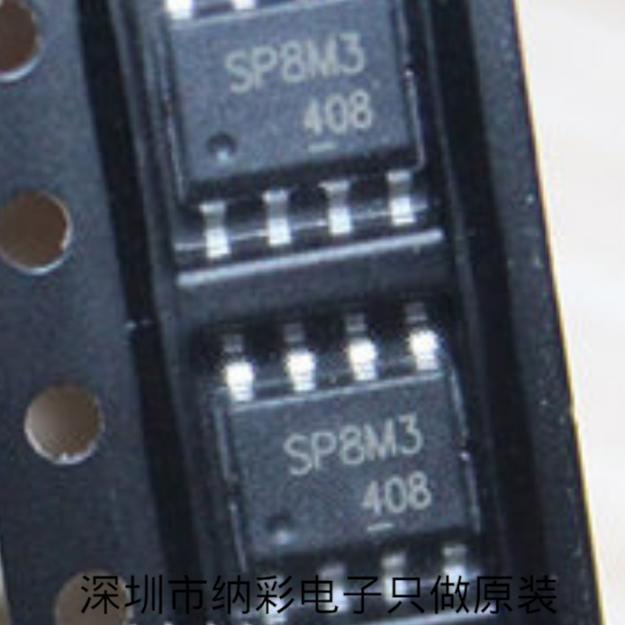 原厂供应SP8M3SP8M3TB逻辑电平门MOS管全新原装现货嵌入式芯片