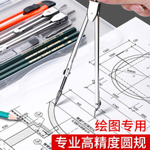 ����һ�יCе�����ƈD�AҎ���b�M���L�D���B�Cе�ƈD�x���OӋ��