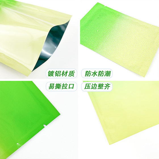 Blind bag empty bag self-sealing flat bag homemade surprise small blind box packaging bag high color aluminum foil bag