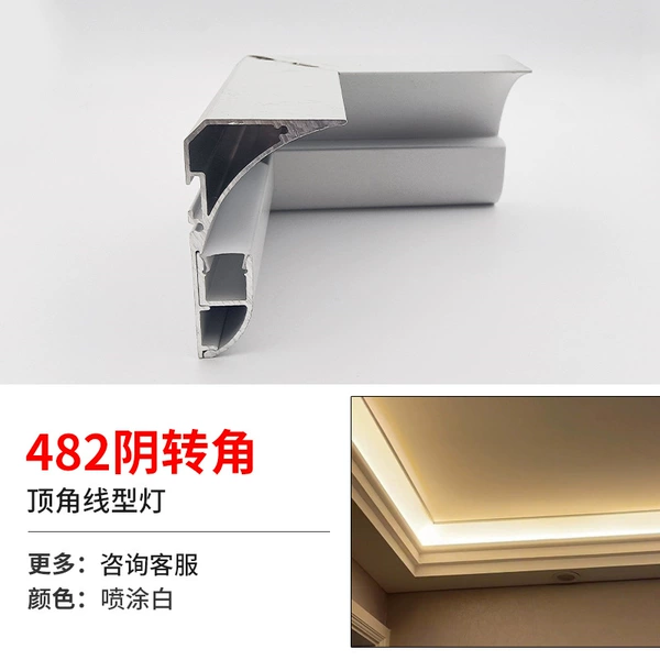 XT-482 White [Yin Horn]