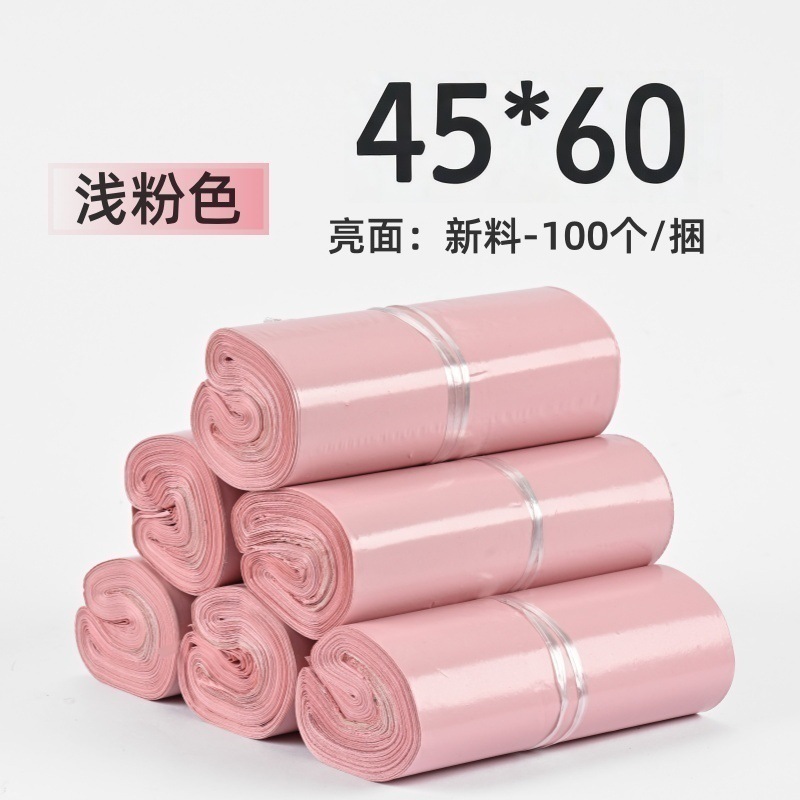 핑크 45*60;45*60(100개)