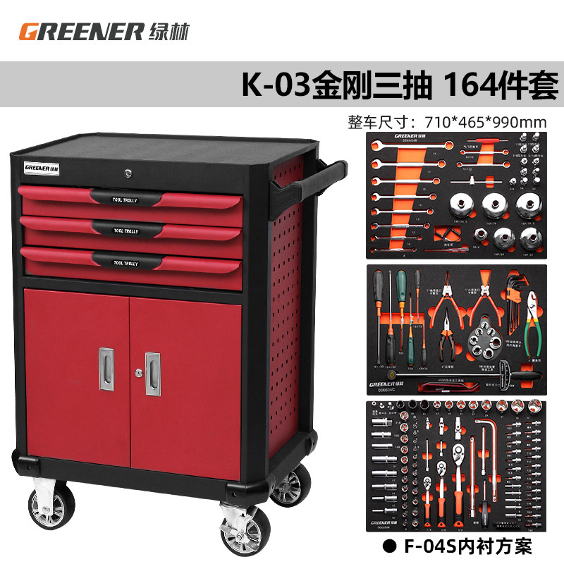緑林重型工具車/工具キャビネット移動工具車部品キャビネット金物工具キャビネット車重型工具キャビネット|undefined