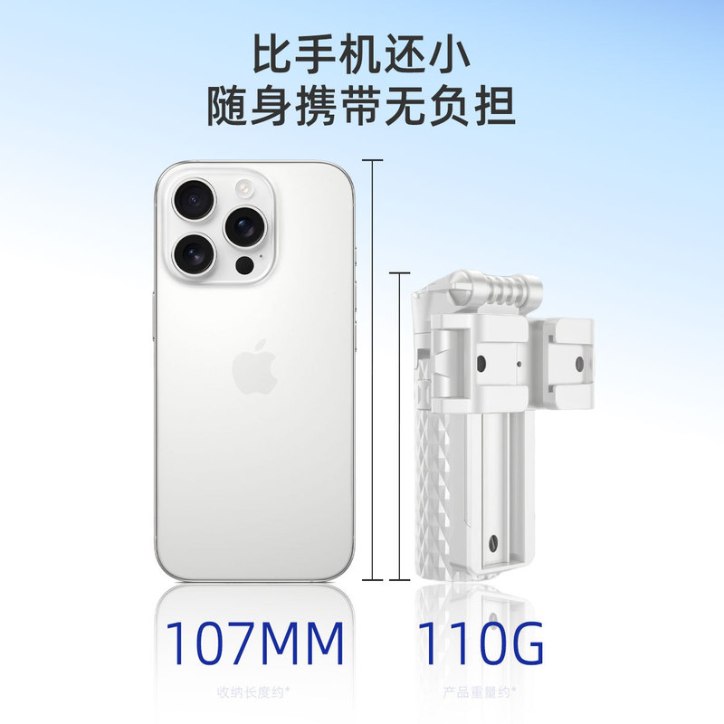 迷你蓝牙自拍杆 一体式户外直播支架便携可伸缩手持摄影拍照神器|undefined