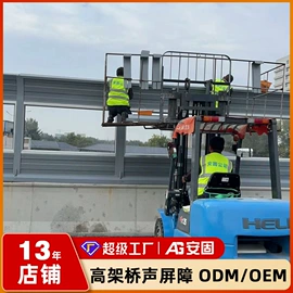 声屏障;不锈钢网;防护栏