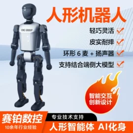 激光切割机;激光焊机;协作机器人