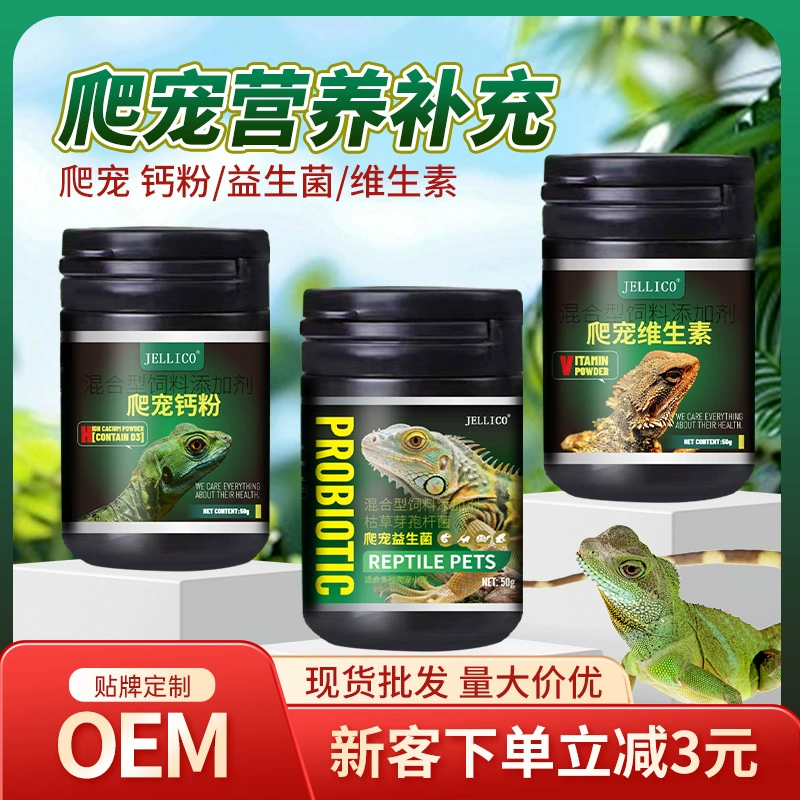 Кальций в порошке JELLICO D3 для гекконов-леопардов, пробиотики для рептилий, 50 г, оптом