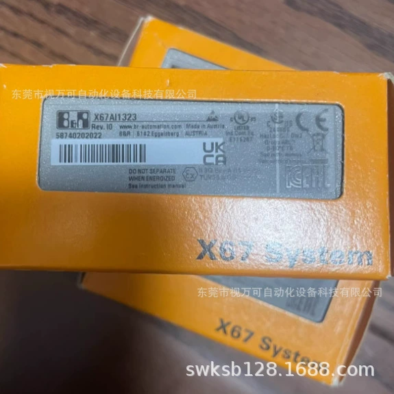 X67AI1323 Begale модуль спот новый оригинальный подлинный торг