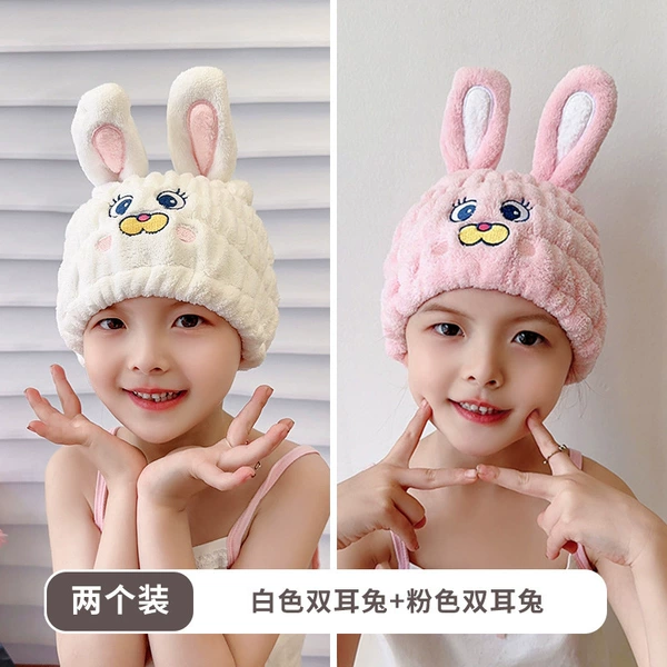 【Two Packages】White Binocular Rabbit + Pink Binocular Rabbit☢