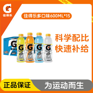 ���¼ѵØ�600ml*15ƿ�{ݮ���ֳș����a��ˮ��늽��|�����\�����