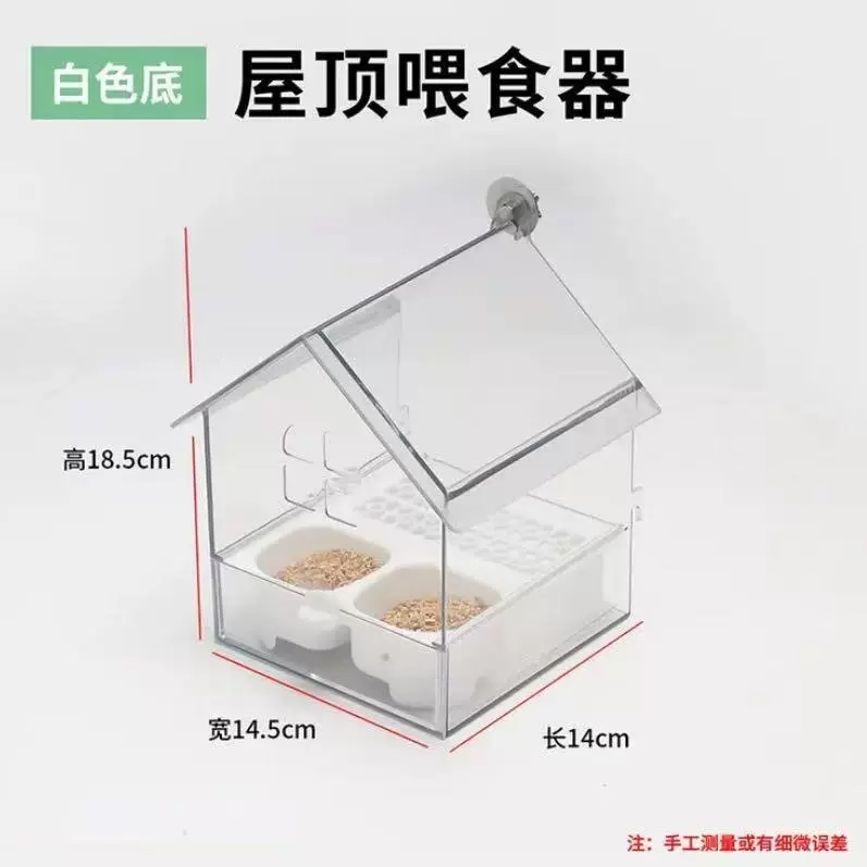 虎皮鹦鹉外挂喂鸟食盒食槽防撒防溅喂食器牡丹玄凤小太阳食盆用品