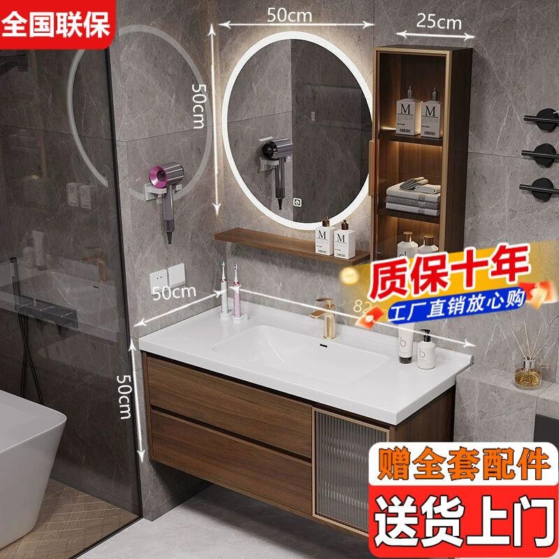 New Chinese style walnut-colored bathroom vanity with integrated ceramic basin, washbasin cabinet, bathroom cabinet, and washstand