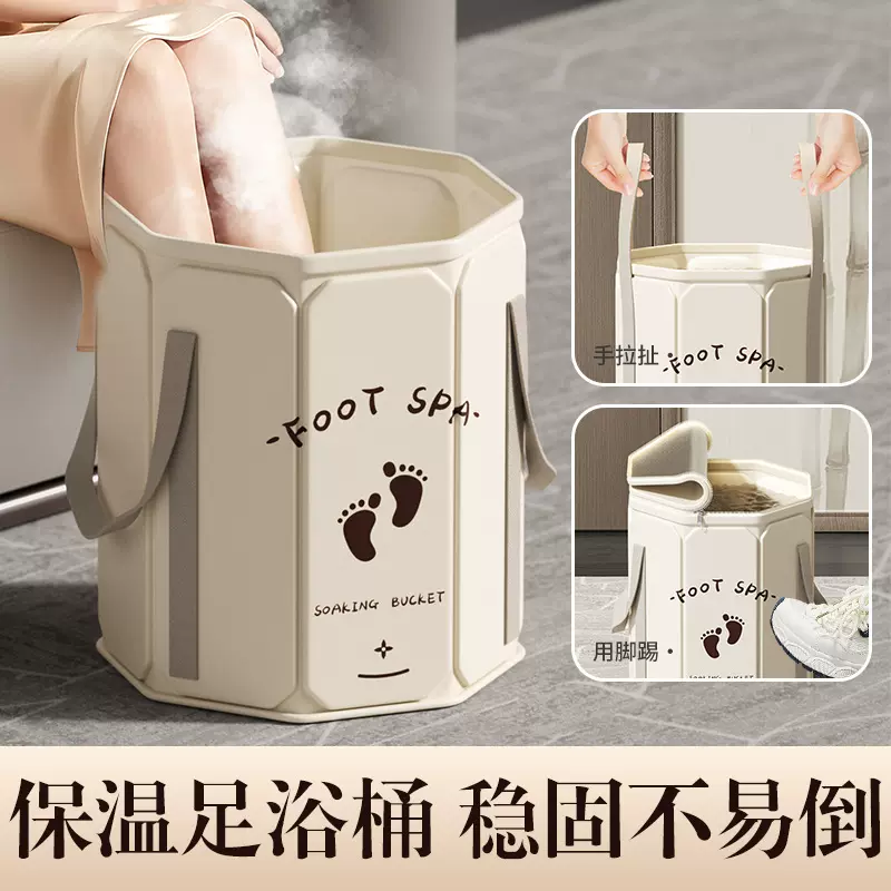 泡脚桶过小腿折叠足浴桶按摩家用便携式冬天洗脚盆保温恒温泡脚袋