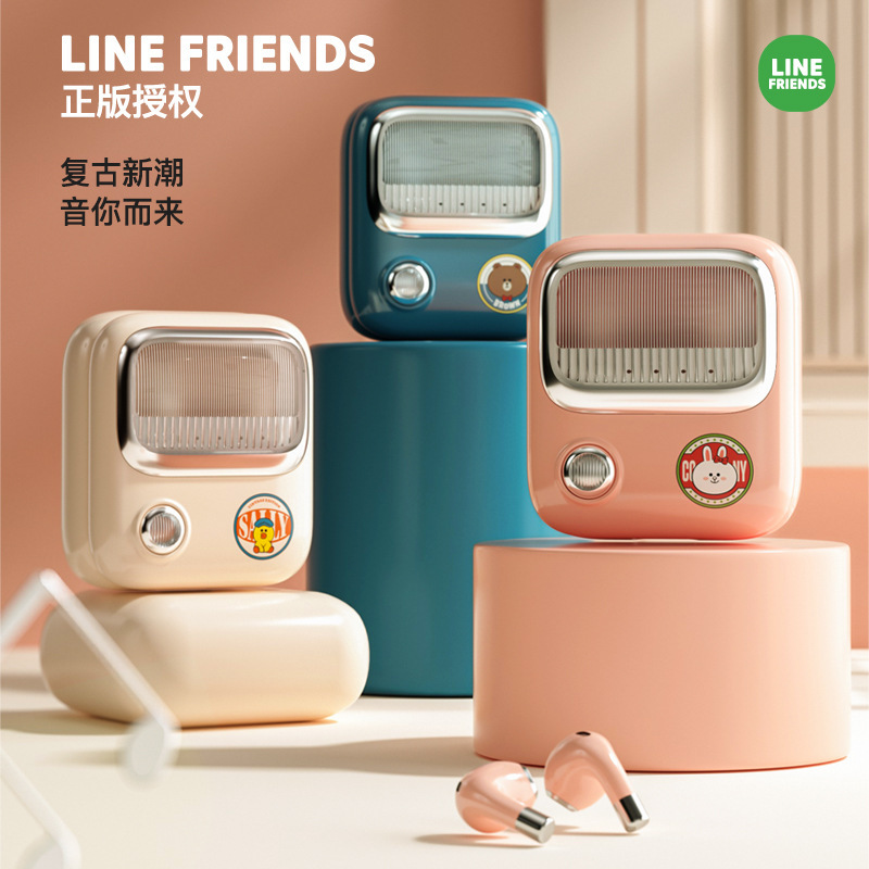 LINEFRIENDS Wireless Bluetooth headset LFT06 Noise Reduction fashion Trend Yan value Brown Bear Sally