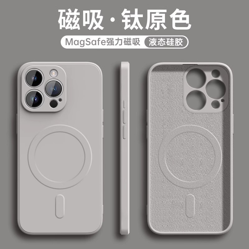 Suitable for Apple 17Promax Liquid Silicone Magnetic Charging Phone Case Iphone16 Skin-Feel Anti-Fall Protective Cover 14 Suitable for Apple 17Promax Liquid Silicone Magnetic Charging Phone Case Iphone16 Skin-Feel Anti-Fall Protective Cover 14