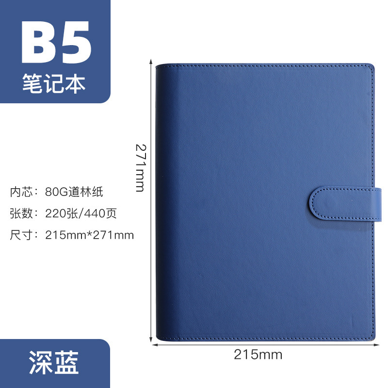 B 5ビジネスルーズリーフ皮面メモ帳大容量超能装A5ルーズリーフノート内径3.0鉄リング卸売り|undefined