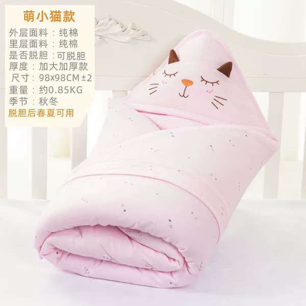 Cute Kitten Powder Extra Large Thickening 98CM