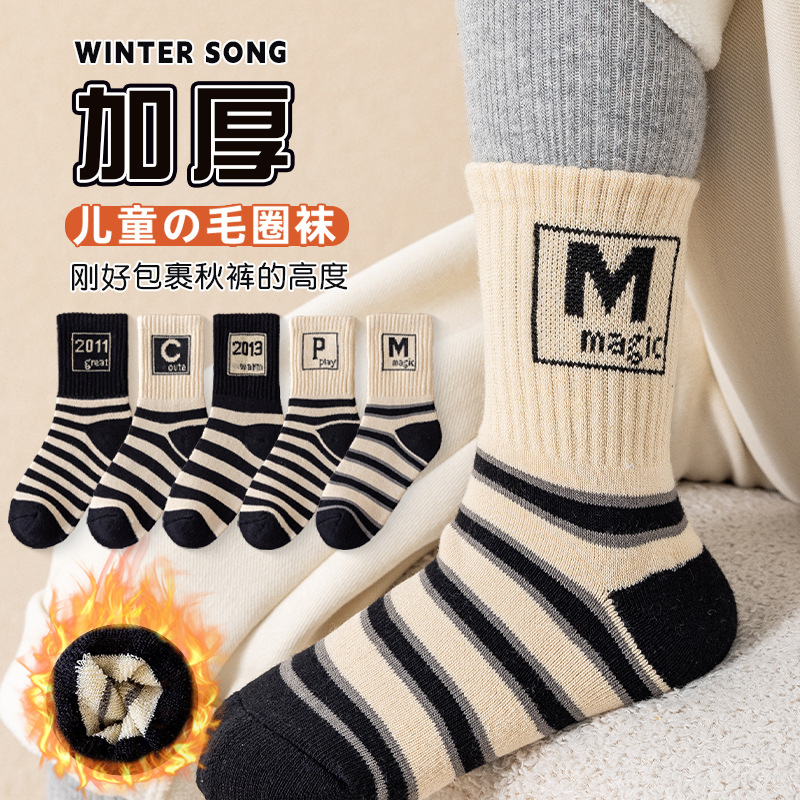 Calcetines para niños, calcetines para niños, calcetines para niños