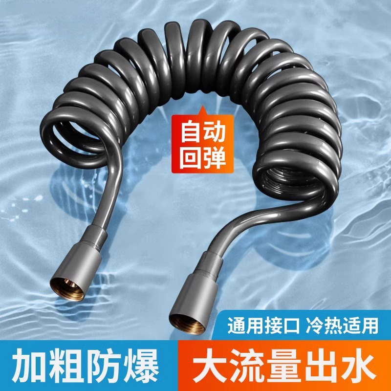 Cross-Border Toilet Spray Gun Telescopic Hose Telephone Line Spring Hose Bidet Shower Hose Faucet Water Pipe Wholesale