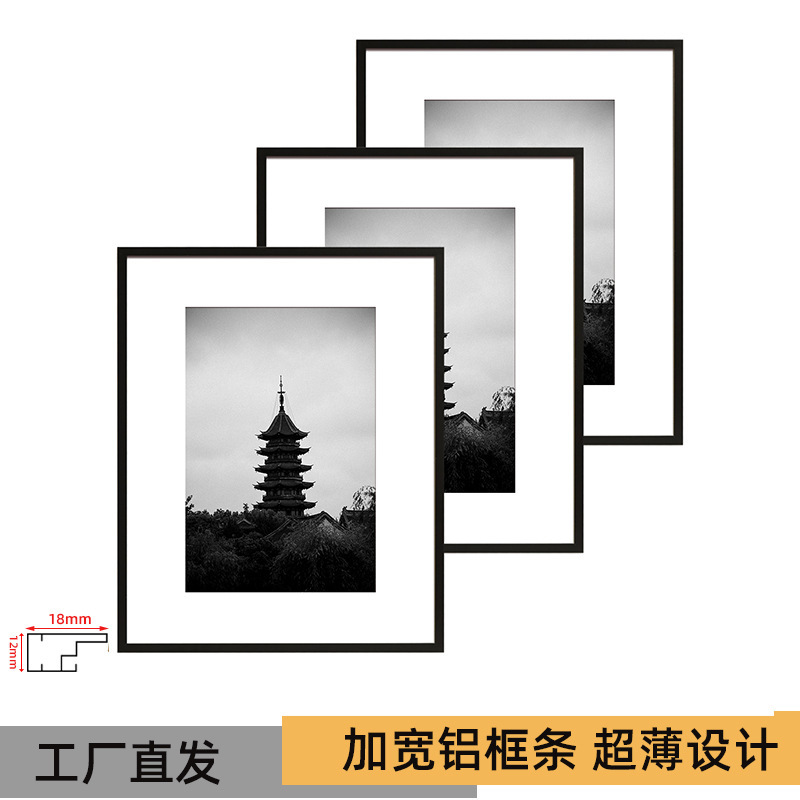 Wide-Edged Thin Aluminum Alloy Photo Frame Display Stand 7inch 10inch Metal Picture Frame 4K8K Poster Puzzle Mounting Frame Wall Hanging