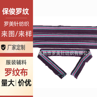 POLO��T���_�y�I����ڷ��b�o�Ϗ����M�Cᘿ��_�y�����l�y�I��