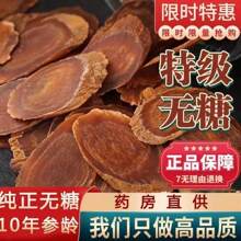 �t����ș��Ұ����Ʒ�o�Ǽt�����b��Ƭ�o��ͬ�a�B��Ѫ�t��Ƭ500��