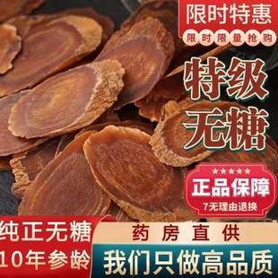 �t����ș��Ұ����Ʒ�o�Ǽt�����b��Ƭ�o��ͬ�a�B��Ѫ�t��Ƭ500��