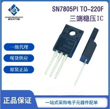 ���˷����� �����·SN7805PI TO-220F ���IC AUKԭ�bSN78**ϵ��