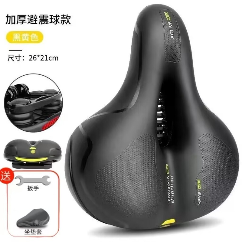 クロスボーダー自転車シリカゲルサドル座布団カバーお尻サドル自転車厚いシート騎乗装備|undefined