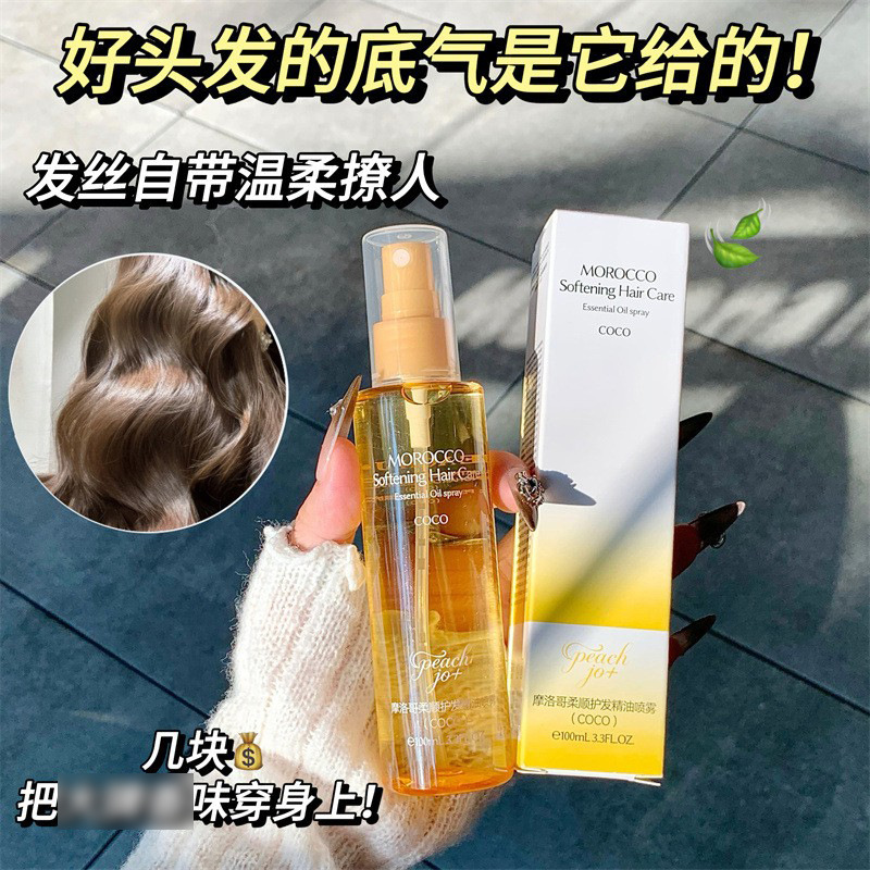ピーチジョ+イチジクココモロッコヘアケアオイルスプレー香水ヘアフレグランス女性用ケア卸売|undefined