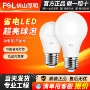 佛山照明fsl定制高亮球泡