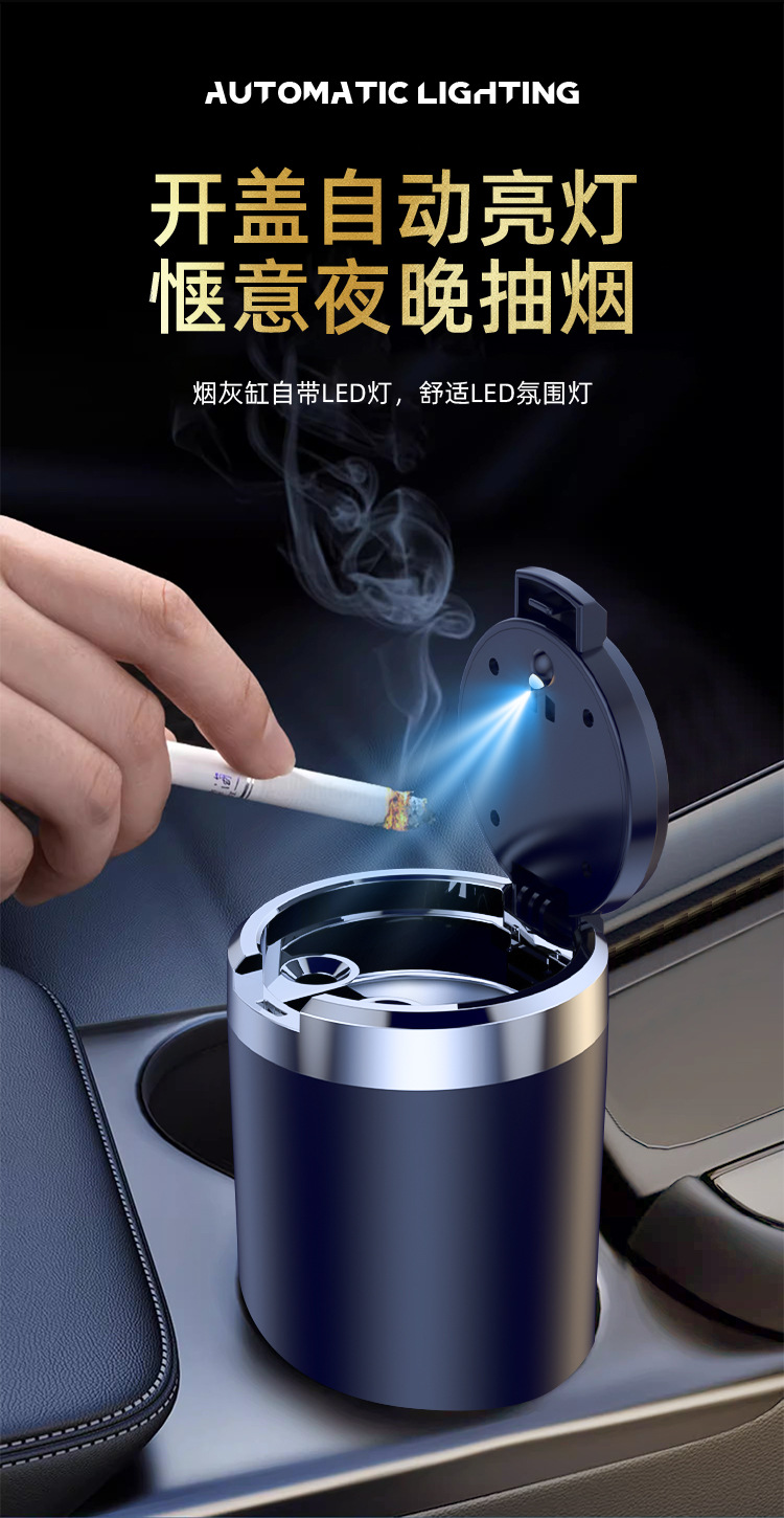 Car ashtray creative multifunctional automatic car men's advanced sense artifact car interior supplies