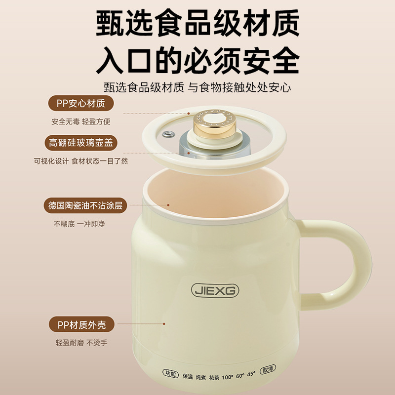 德国电热杯炖煮一体养生烧水壶一人小型宿舍办公热牛奶神器|undefined