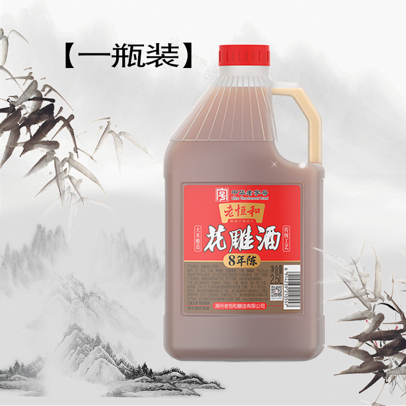 8세] 일일 가정용 [2.5L*1] 병