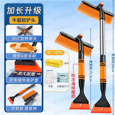Tool Snow Plow Brush Car | Kempinq və səyahət - upgraded-beef-tendon-model-orange-2-packs-of-anti-fog-wipes-warm-gloves-free-car-wipes