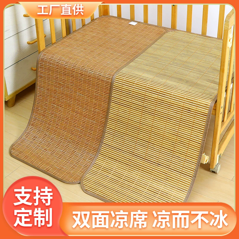 Детские бамбуковые коврики Летние двухсторонние утолщенные карбонизированные коврики