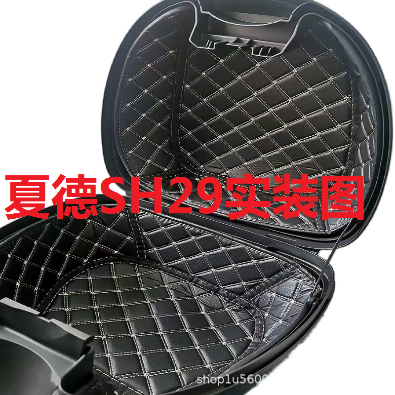 Shad Motorcycle Trunk Mat 26/29/33/34/39/40/45/48 Trunk Mat