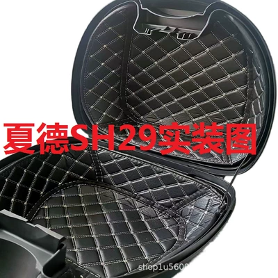 Shad Motorcycle Motorcycle trunk - shade-sh29-top-box-lining-set