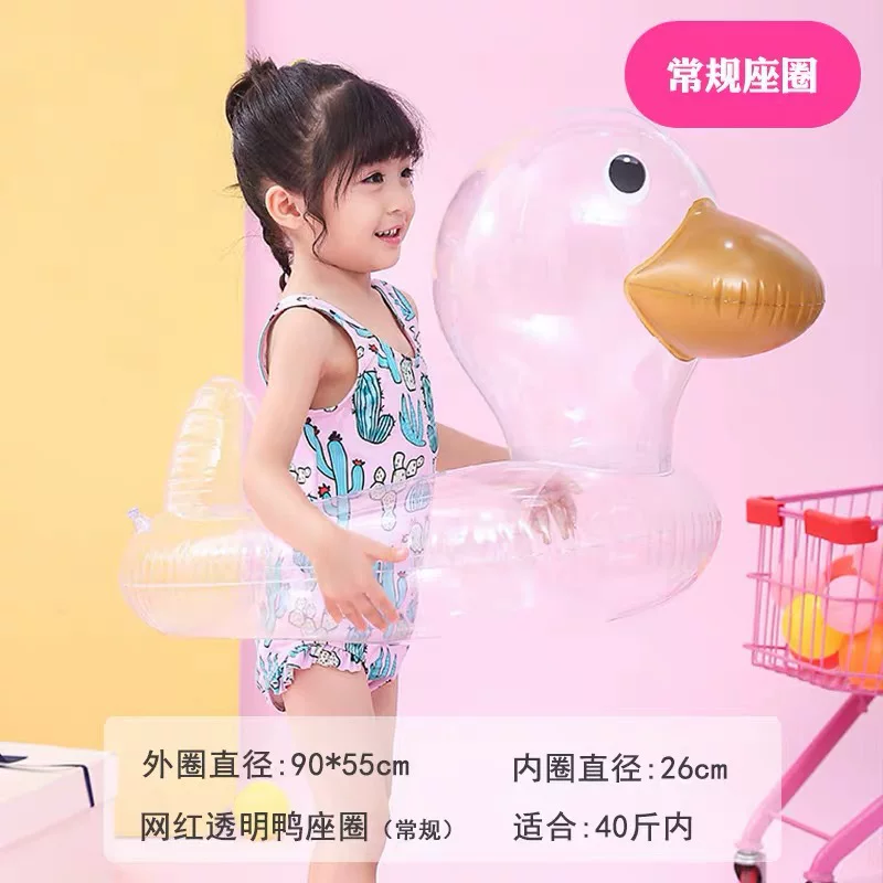 Ruby swimming ring, Korean style, internet celebrity, duck, 0-7 years