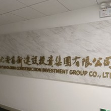 LED亚克力字户外门头招牌树脂字迷你字无边字制作不锈钢背发光字