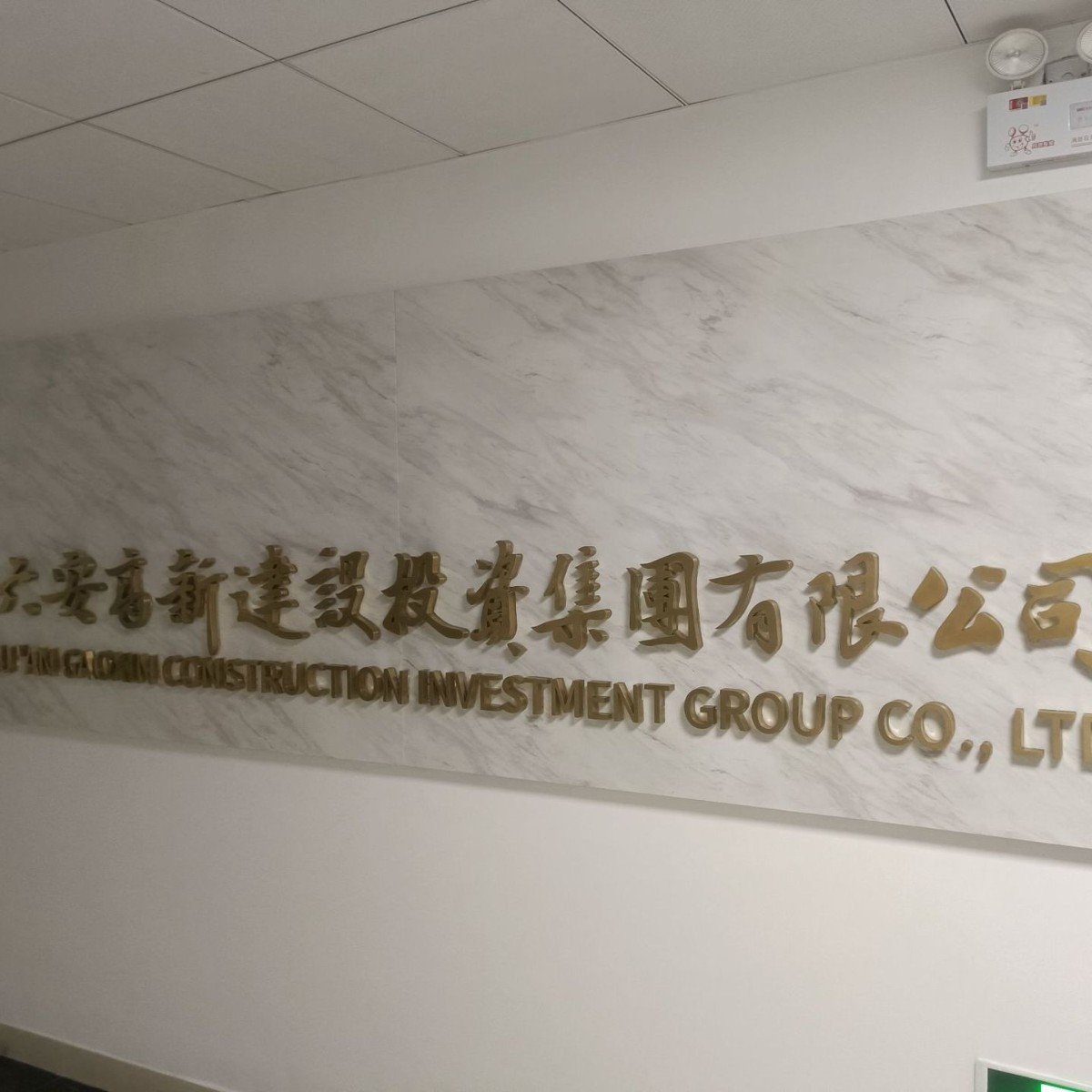 LED亚克力字户外门头招牌树脂字迷你字无边字制作不锈钢背发光字