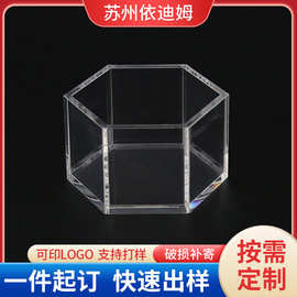 透明亚克力盒子加工积木防尘罩亚力克手办展示收纳盒有机玻璃盒子
