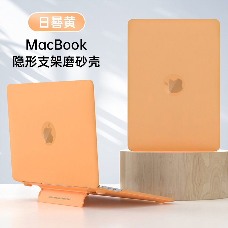 MacBook Air 13 düymlük qoruyucu örtük və korpus