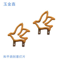 LED片 字母灯 复古装饰灯 圣诞灯 和平鸽 3V 黄光 工厂现货供应