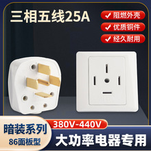 往25AʹI5о440V{86Դ^380V