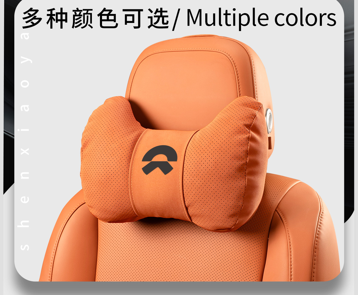 Suitable for Nio Et5/Et5T/Es6/Ec6/Es8 Headrest, Waist Support, Neck Pillow, Car Seat Pillow Supplies