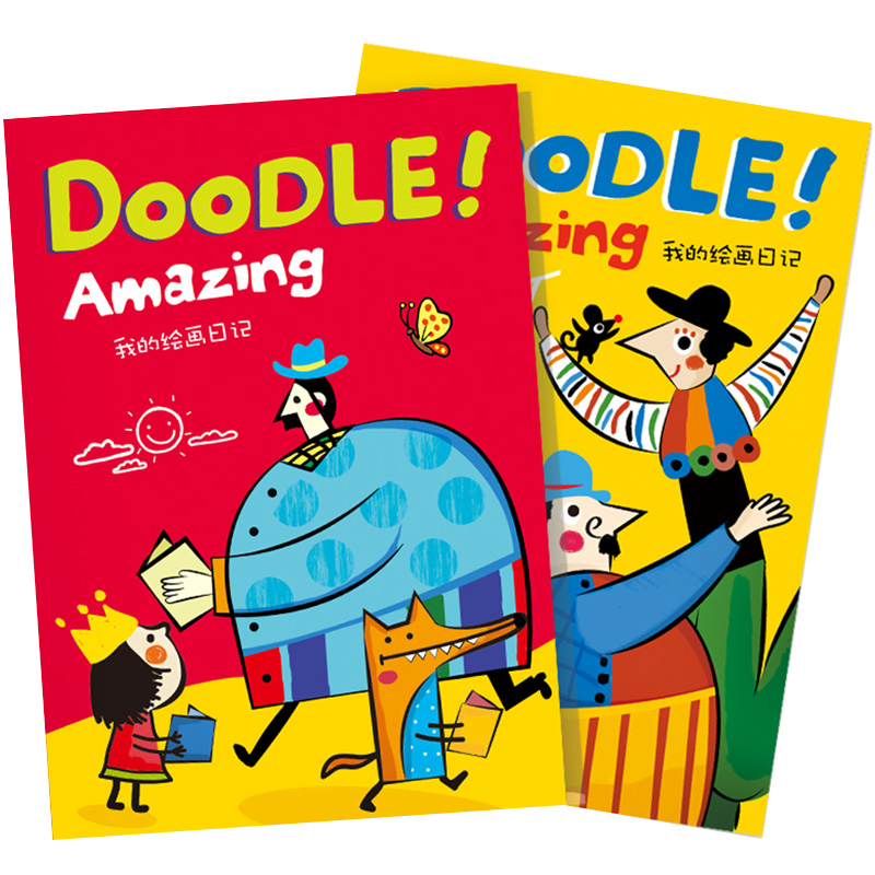 어린이 그림 일기 초등학생 선물 독서 노트 독서 발췌문 병음 손으로 그린 ??책 A4 2학년