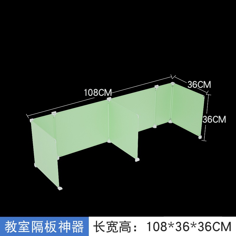 마카롱 그린 108*36*36 [2 석]]