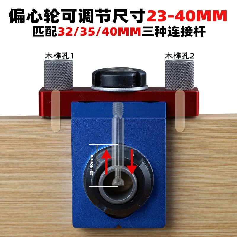 X150 три в одном перфоратор столярный перфоратор деревянная доска открывания отверстия позиционирования пластины мебели перфоратор